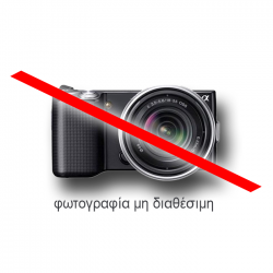 Acerbis Μηχανισμός Ζελατίνας