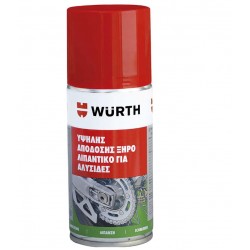 Wurth Ξηρό Λιπαντικό ΄Αλυσίδας 150ml ΛΙΠΑΝΤΙΚΑ & ΚΑΘΑΡΙΣΤΙΚΑ